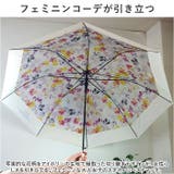 plantica x W.P.C パッチワークフラワーアンブレラ | BACKYARD FAMILY | 詳細画像11 