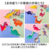 ワッペン 恐竜 ダイナソー 16枚セット pmyjkx032 | BACKYARD FAMILY | 詳細画像3