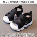 サンダル 水陸両用 キッズ ベビー pmyx81155 | BACKYARD FAMILY | 詳細画像4 
