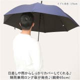 ブラックコーティング晴雨兼用傘 65cm | BACKYARD FAMILY | 詳細画像2