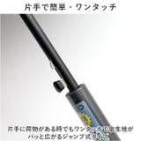 ブラックコーティング晴雨兼用傘 65cm | BACKYARD FAMILY | 詳細画像6