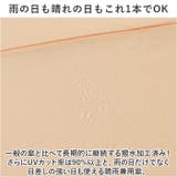 ワールドパーティー W.P.C AIR-LIGHT UMBRELLA | BACKYARD FAMILY | 詳細画像5 