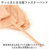 ワールドパーティー W.P.C AIR-LIGHT UMBRELLA | BACKYARD FAMILY | 詳細画像8 