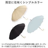 ワールドパーティー W.P.C 16本骨 長傘 | BACKYARD FAMILY | 詳細画像11