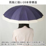 ワールドパーティー W.P.C 16本骨 長傘 | BACKYARD FAMILY | 詳細画像3