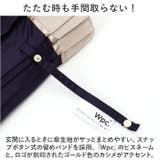 ワールドパーティー W.P.C 16本骨 長傘 | BACKYARD FAMILY | 詳細画像9
