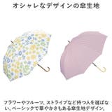 ワールドパーティー W.P.C 長傘 58cm | BACKYARD FAMILY | 詳細画像4 