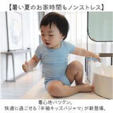 可愛いキッズパジャマ 半袖 ykmm202004 | BACKYARD FAMILY | 詳細画像2 
