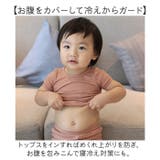 可愛いキッズパジャマ 半袖 ykmm202004 | BACKYARD FAMILY | 詳細画像6 