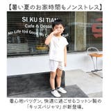 可愛いキッズパジャマ コットン 半袖 ykmm202303 | BACKYARD FAMILY | 詳細画像2