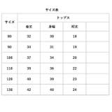 可愛いキッズパジャマ コットン 半袖 ykmm202303 | BACKYARD FAMILY | 詳細画像14