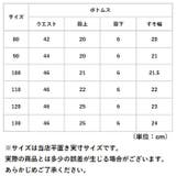 可愛いキッズパジャマ コットン 半袖 ykmm202303 | BACKYARD FAMILY | 詳細画像15