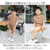 可愛いキッズパジャマ コットン 半袖 ykmm202303 | BACKYARD FAMILY | 詳細画像5