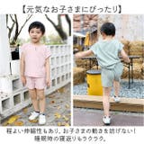 可愛いキッズパジャマ コットン 半袖 ykmm202303 | BACKYARD FAMILY | 詳細画像7