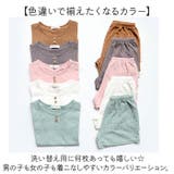 可愛いキッズパジャマ コットン 半袖 ykmm202303 | BACKYARD FAMILY | 詳細画像9
