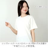 半袖Tシャツ | BACKYARD FAMILY | 詳細画像2