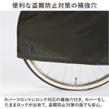 アシスト車対応 プレミアムサイクルカバー LLサイズ | BACKYARD FAMILY | 詳細画像9 