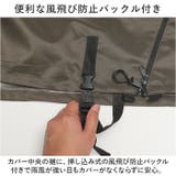 アシスト車対応 プレミアムサイクルカバー LLサイズ | BACKYARD FAMILY | 詳細画像10 