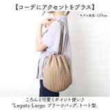 Legato Largo プリーツバッグ トート | BACKYARD FAMILY | 詳細画像2