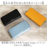 Legato Largo ツートーンウォレット 長財布 | BACKYARD FAMILY | 詳細画像2