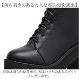 厚底 レースアップショートブーツ pkld338 | BACKYARD FAMILY | 詳細画像9