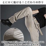 メンズ カーゴパンツ pkx7 | BACKYARD FAMILY | 詳細画像5