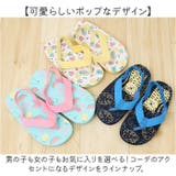 サンダル キッズ pmy0206no2 | BACKYARD FAMILY | 詳細画像10