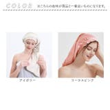 ナイトキャップ シルク pmy0870 | BACKYARD FAMILY | 詳細画像10 