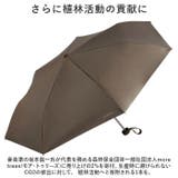 SiNCA MINI 53 折りたたみ日傘 | BACKYARD FAMILY | 詳細画像4
