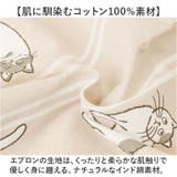 タルティーヌ インドエプロン | BACKYARD FAMILY | 詳細画像5
