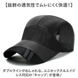 キャップ 日よけ レディース メンズ atcp062 | BACKYARD FAMILY | 詳細画像2