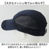 キャップ 日よけ レディース メンズ atcp062 | BACKYARD FAMILY | 詳細画像4