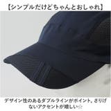 キャップ 日よけ レディース メンズ atcp062 | BACKYARD FAMILY | 詳細画像6