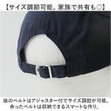 キャップ 日よけ レディース メンズ atcp062 | BACKYARD FAMILY | 詳細画像7
