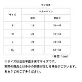 ペット 犬 マナーパンツ サニタリーパンツ かわいい gpet6047 | BACKYARD FAMILY | 詳細画像14