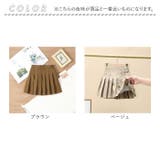 キッズ パンツインスカート プリーツスカート おしゃれ gsk6045 | BACKYARD FAMILY | 詳細画像13 