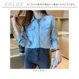 デニムシャツ レディース カジュアル おしゃれ春夏秋冬 gto6046 | BACKYARD FAMILY | 詳細画像11 