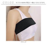 バストサポートバンド kgoods78 | BACKYARD FAMILY | 詳細画像12 