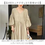 レディースワンピース pkonep0209 | BACKYARD FAMILY | 詳細画像2