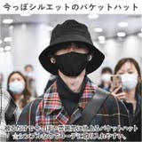 ビックサイズ バケットハット pkxyfm8cm | BACKYARD FAMILY | 詳細画像4 