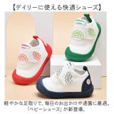 ベビーシューズ 軽量 おしゃれ | BACKYARD FAMILY | 詳細画像2