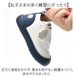 ベビーシューズ 軽量 おしゃれ | BACKYARD FAMILY | 詳細画像3