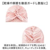 ナイトキャップ シルク pmysm031 | BACKYARD FAMILY | 詳細画像12 