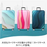 スーツケースカバー 伸縮 おしゃれ 見つけやすい | BACKYARD FAMILY | 詳細画像2