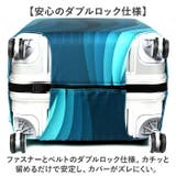 スーツケースカバー 伸縮 おしゃれ 見つけやすい | BACKYARD FAMILY | 詳細画像6