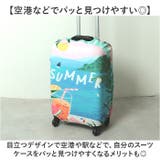 スーツケースカバー 伸縮 おしゃれ 見つけやすい | BACKYARD FAMILY | 詳細画像4 