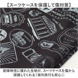 スーツケースカバー 伸縮 おしゃれ 見つけやすい | BACKYARD FAMILY | 詳細画像3 