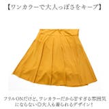 水着 レディース 体型カバー おしゃれ | BACKYARD FAMILY | 詳細画像5