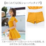 水着 レディース 体型カバー おしゃれ | BACKYARD FAMILY | 詳細画像8