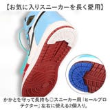 ヒールプロテクター スニーカー kgoods81 | BACKYARD FAMILY | 詳細画像2 